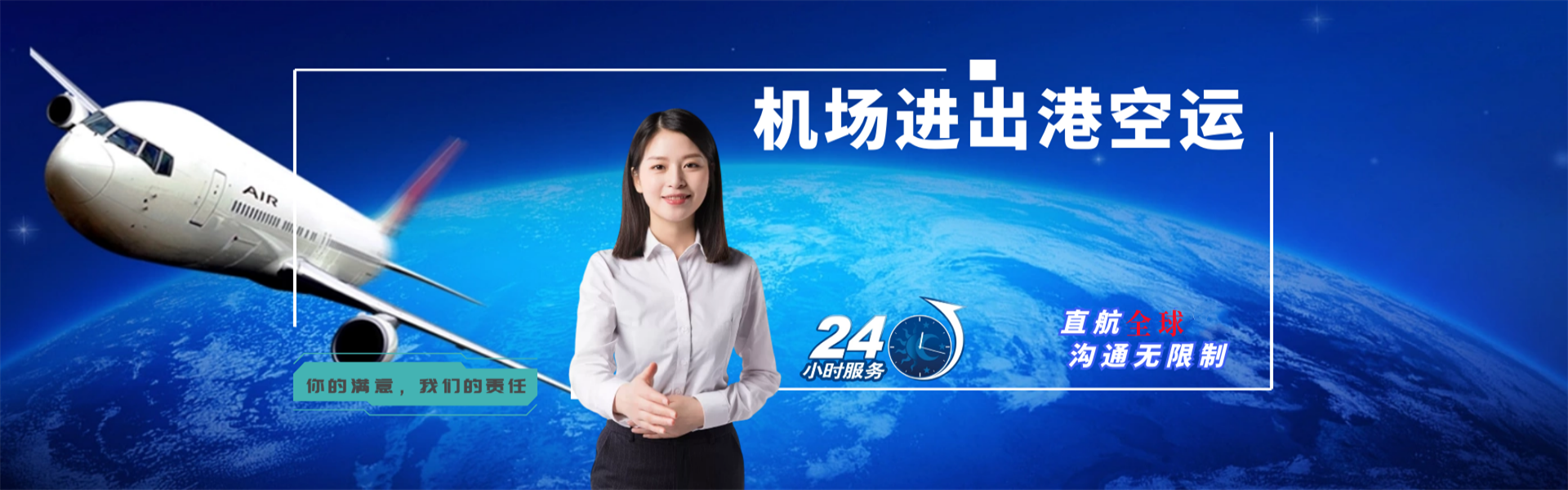 咸丰到北京物流公司-咸丰至北京物流专线-咸丰空运到北京-优时通物流有限公司